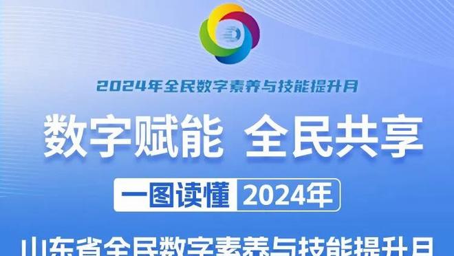 ?申京30+16+5 哈利伯顿33+6+10 火箭主场不敌步行者